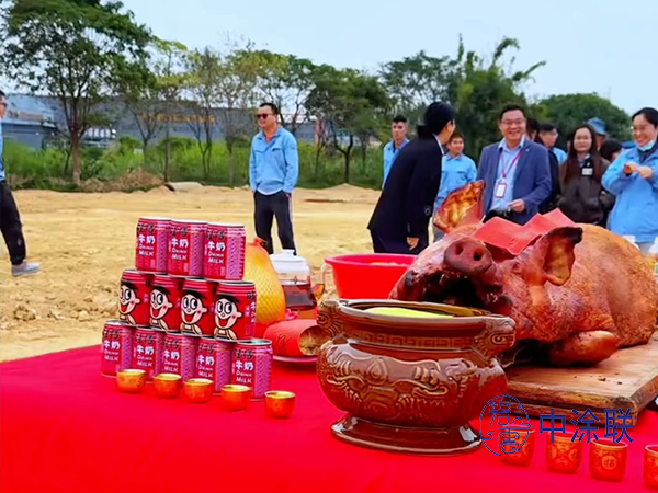 中涂聯國際涂料產業園奠基儀式盛大開啟